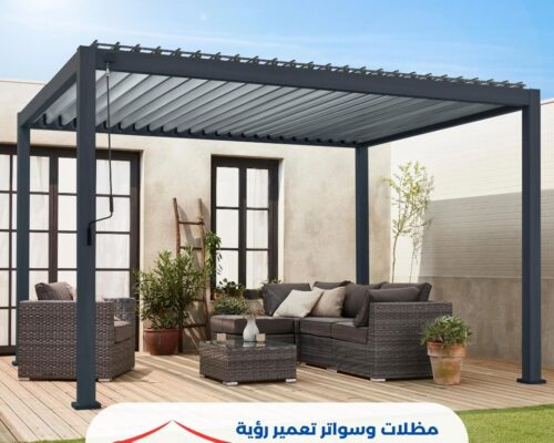 برجولات الحديد في 2024